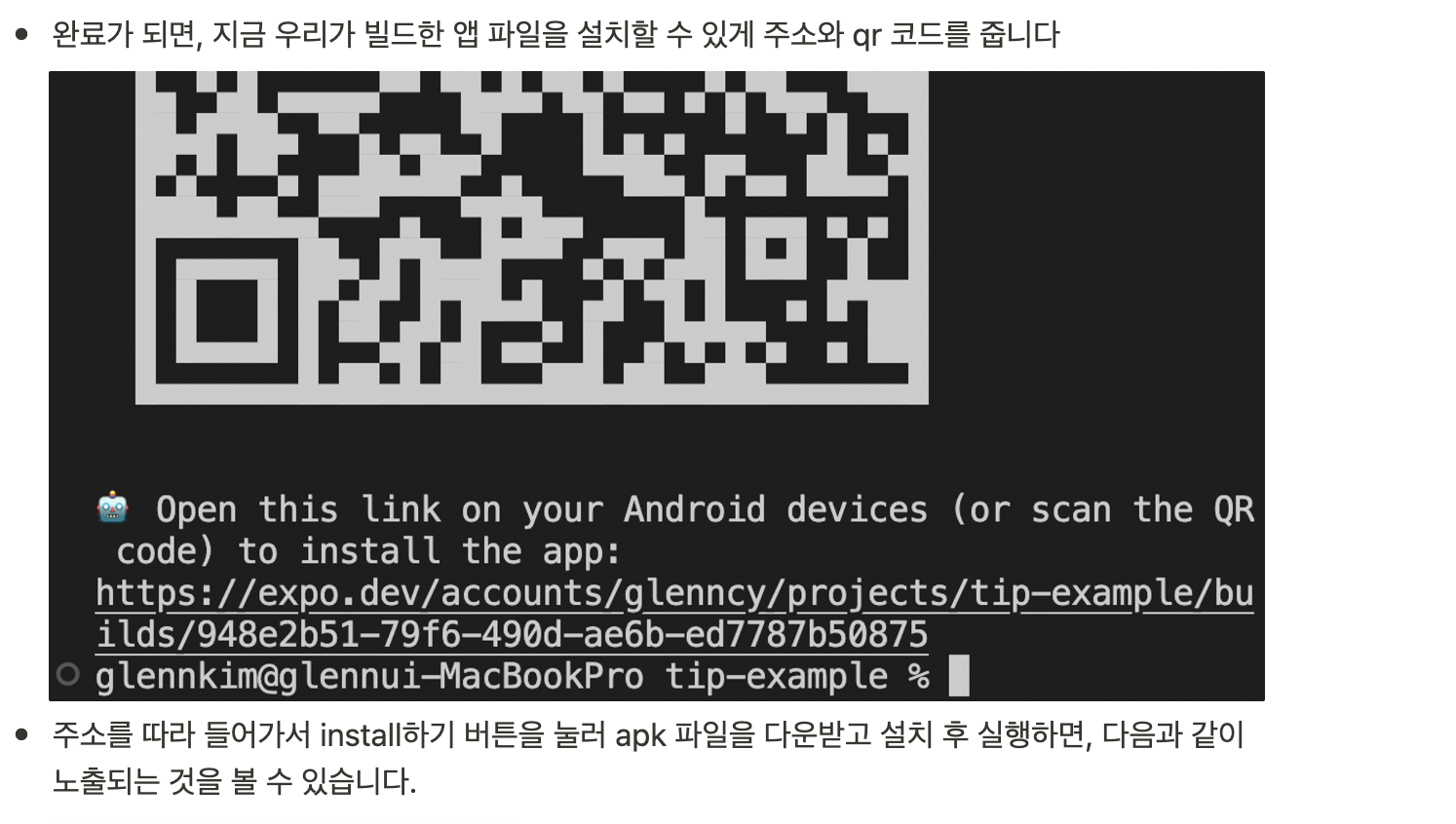 스파르타 즉문즉답
